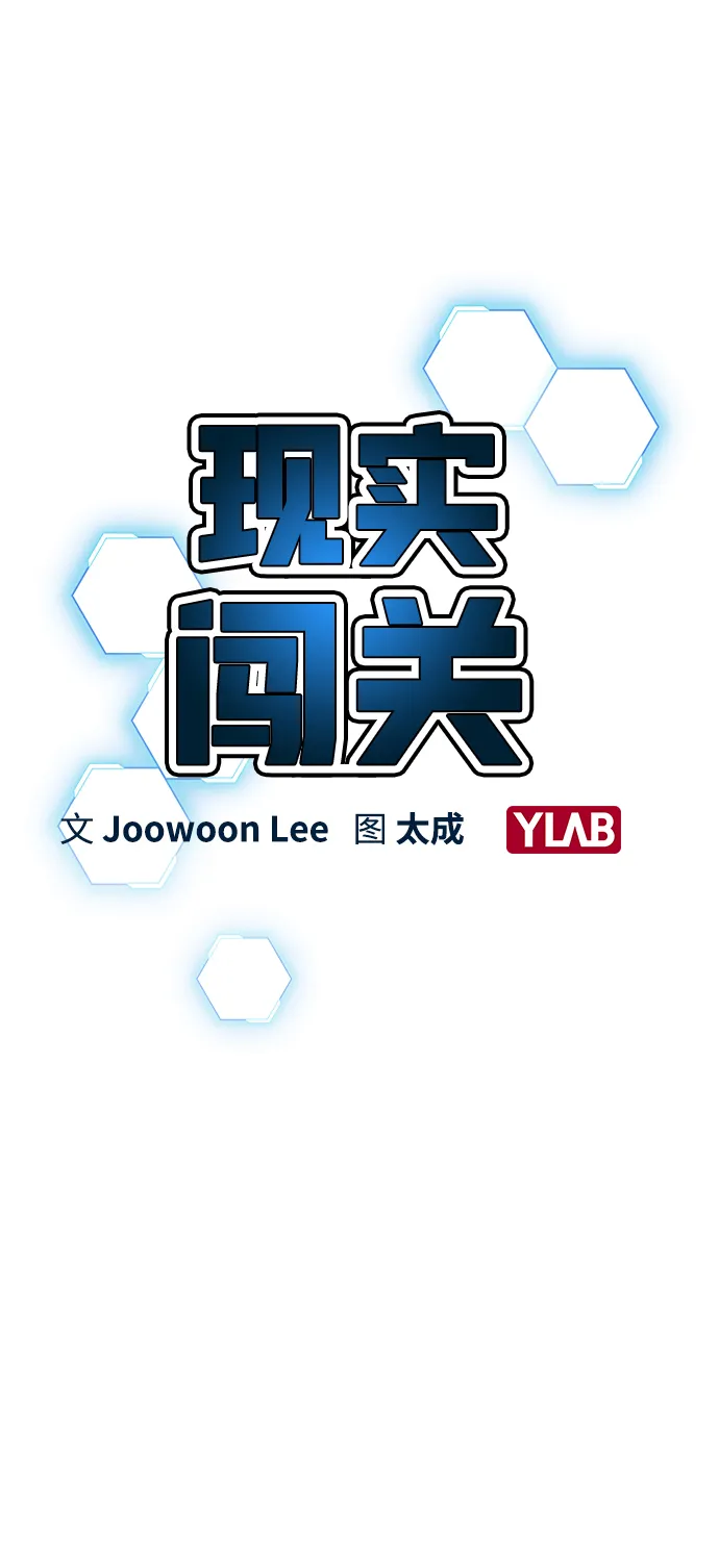 第10话 第8页