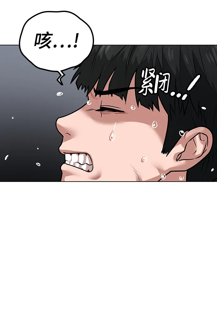 第10话 第14页