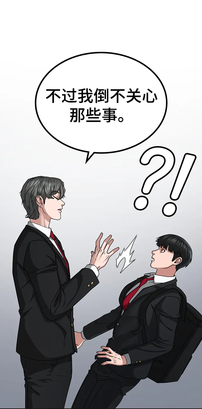 第10话 第15页