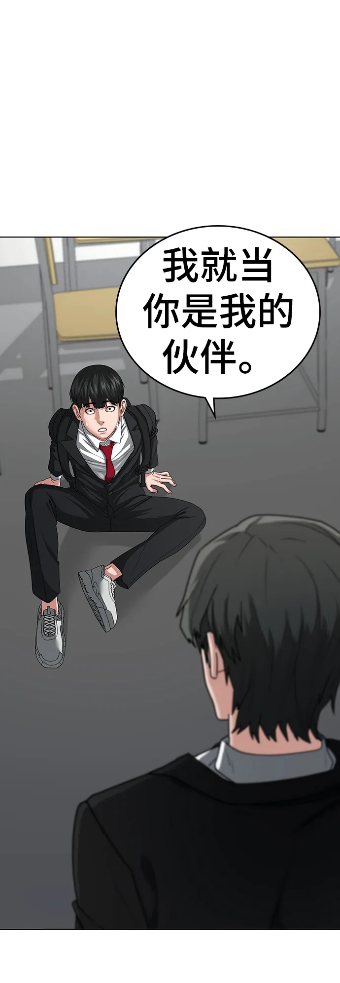 第10话 第17页