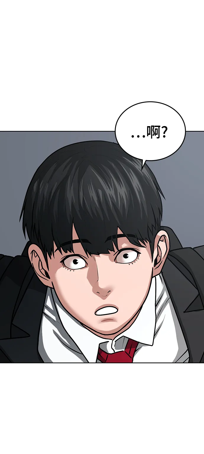 第10话 第18页