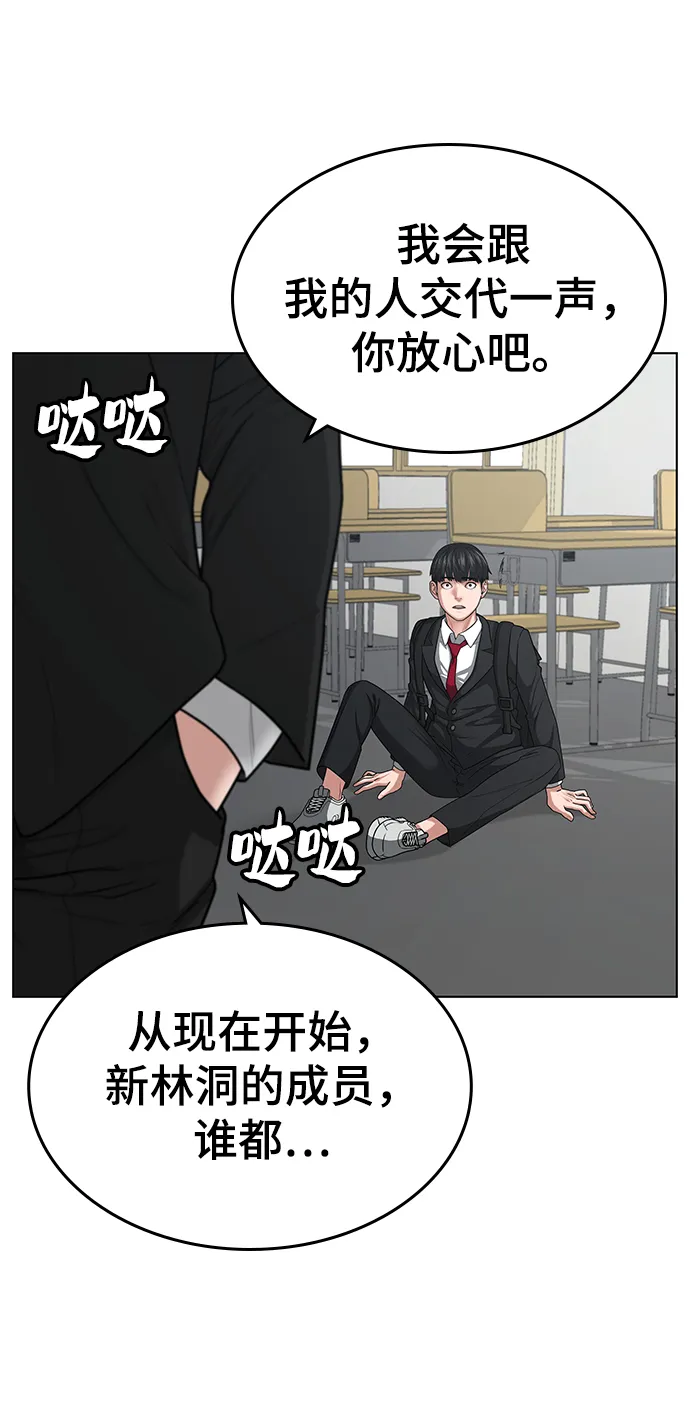 第10话 第19页