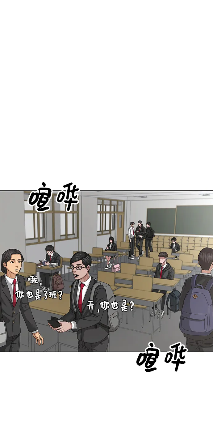 第10话 第21页