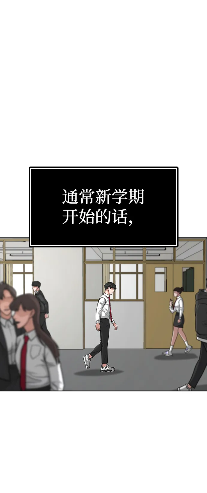 第10话 第30页