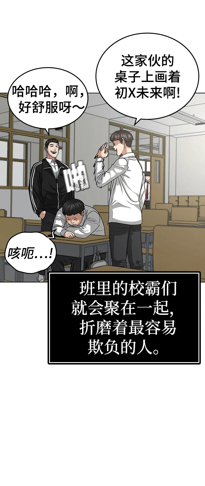 第10话 第32页