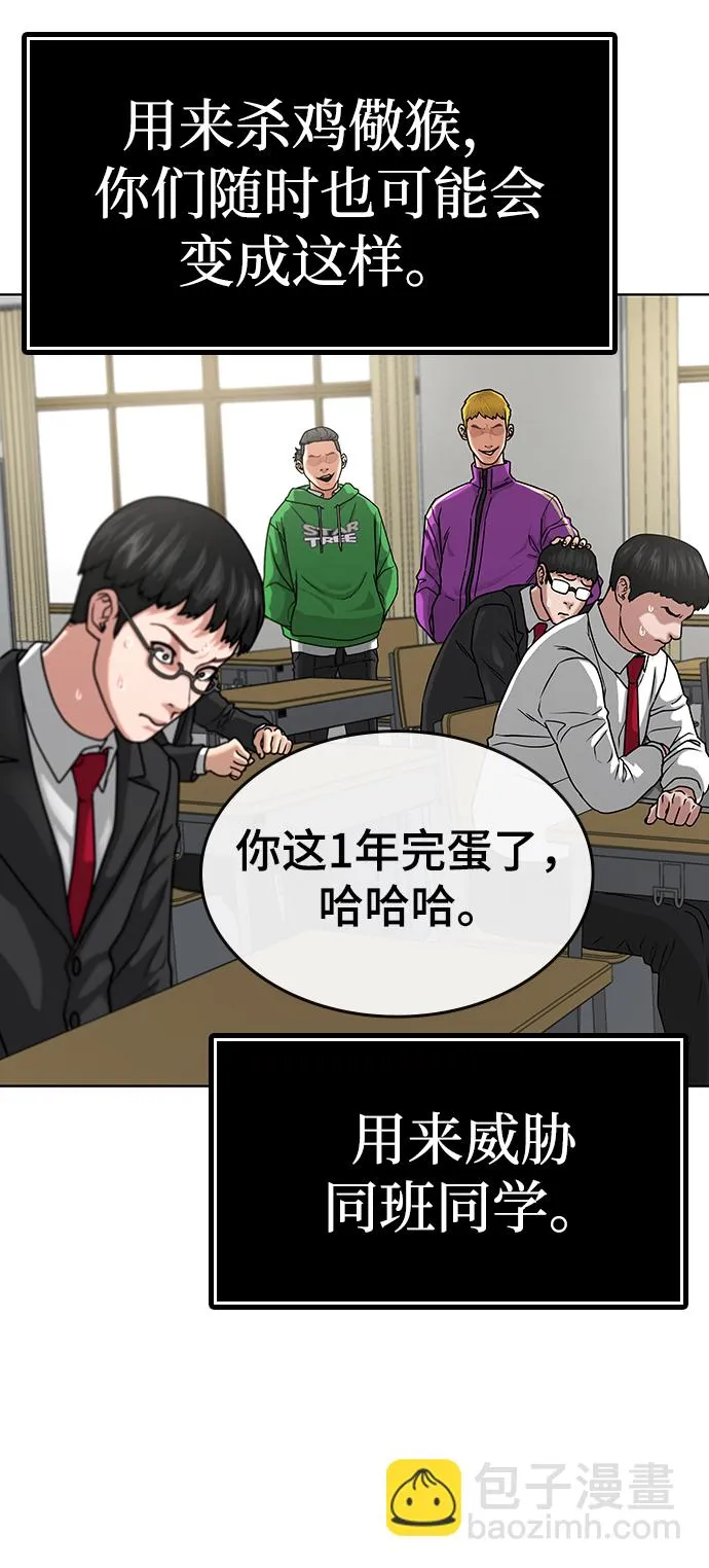 第10话 第33页