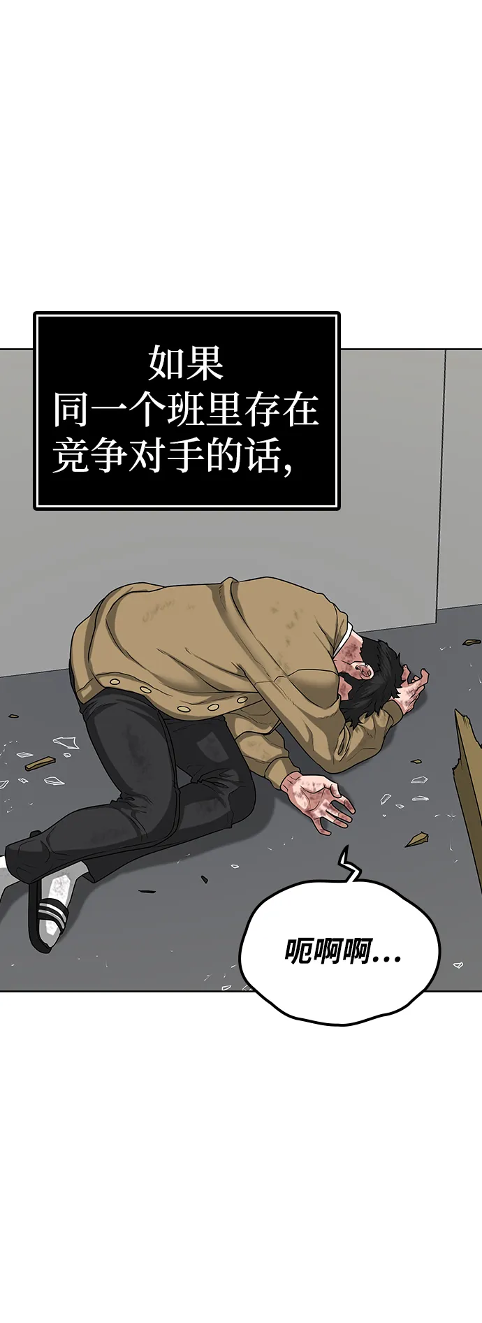 第10话 第36页