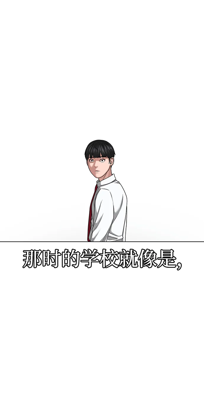 第10话 第38页
