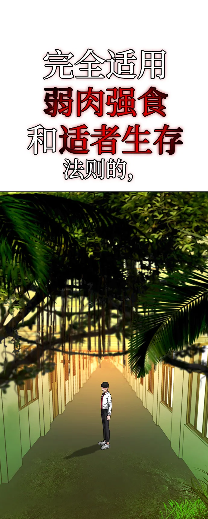 第10话 第39页