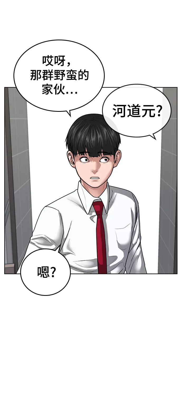 第10话 第42页