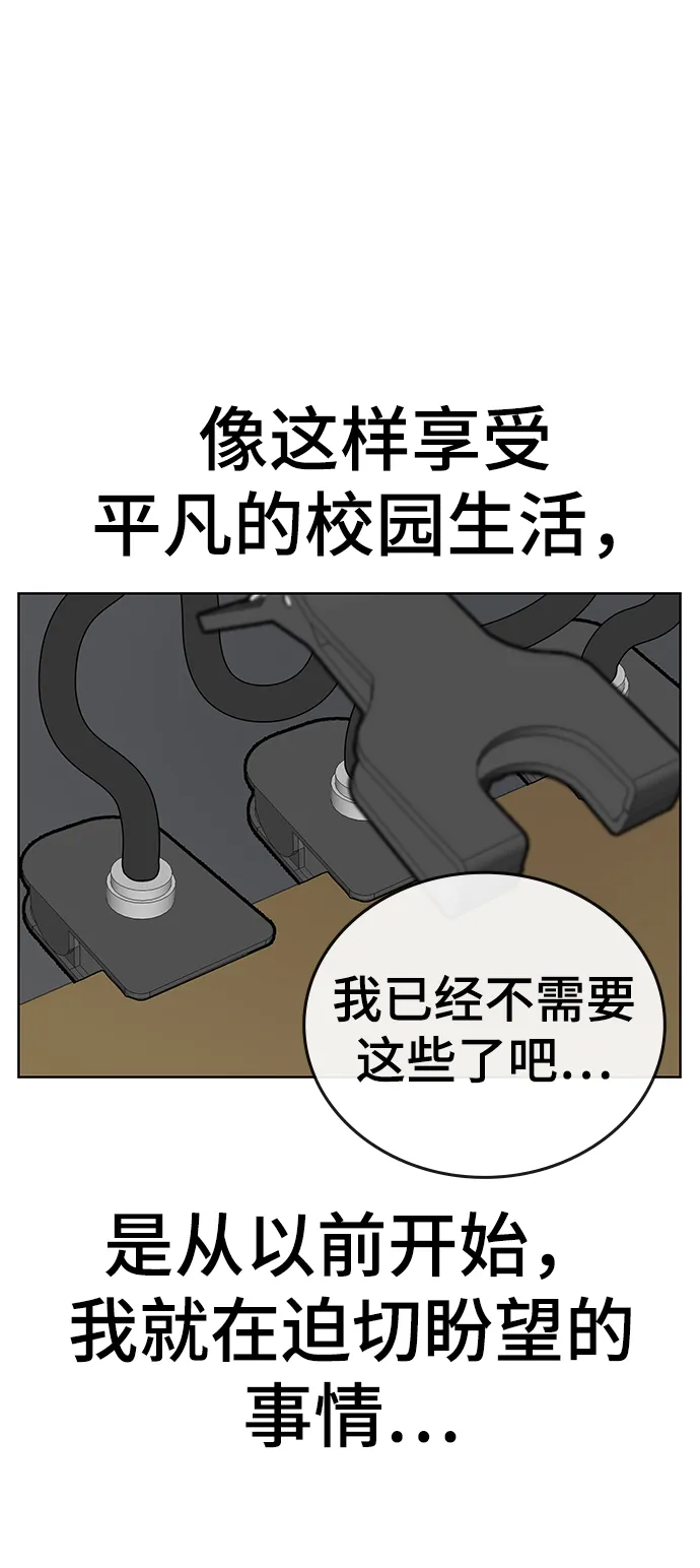 第10话 第55页