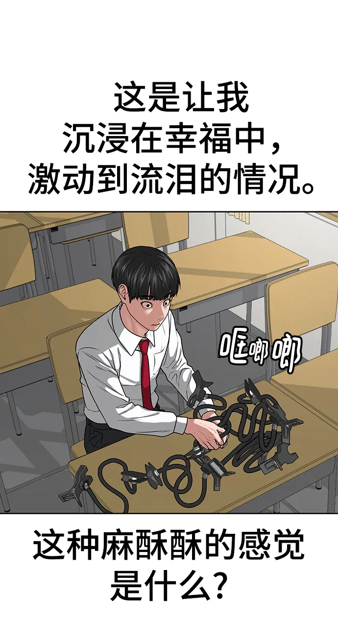 第10话 第56页