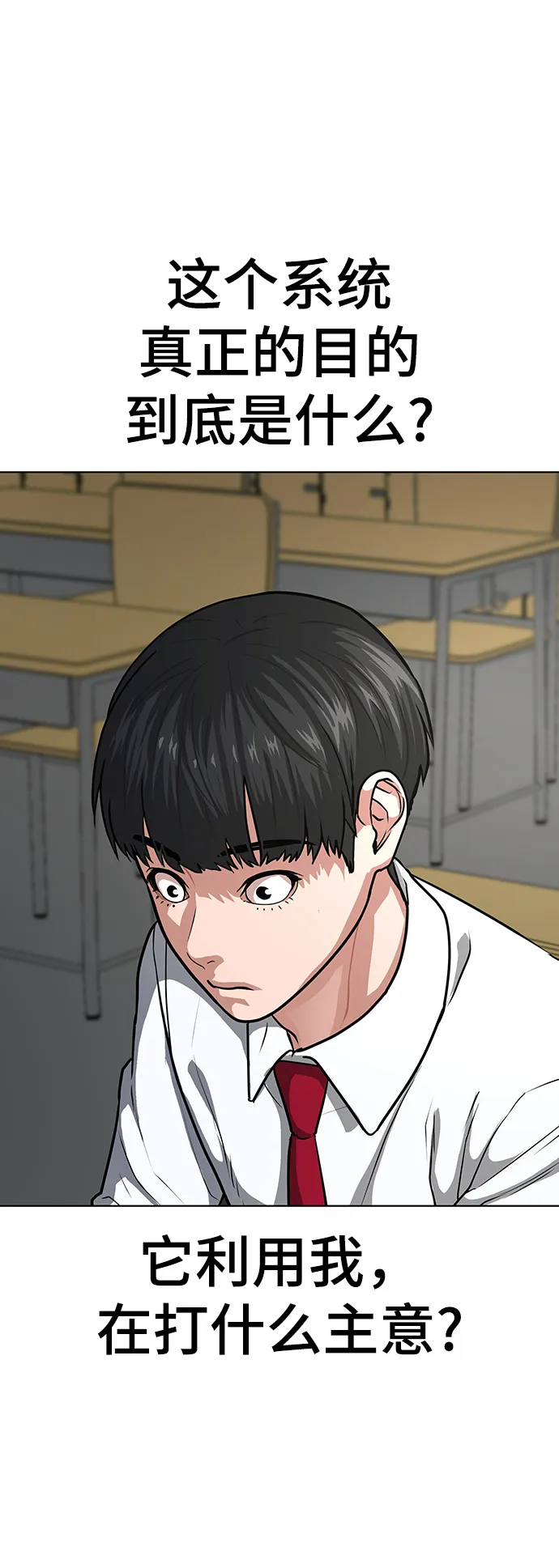 第10话 第60页