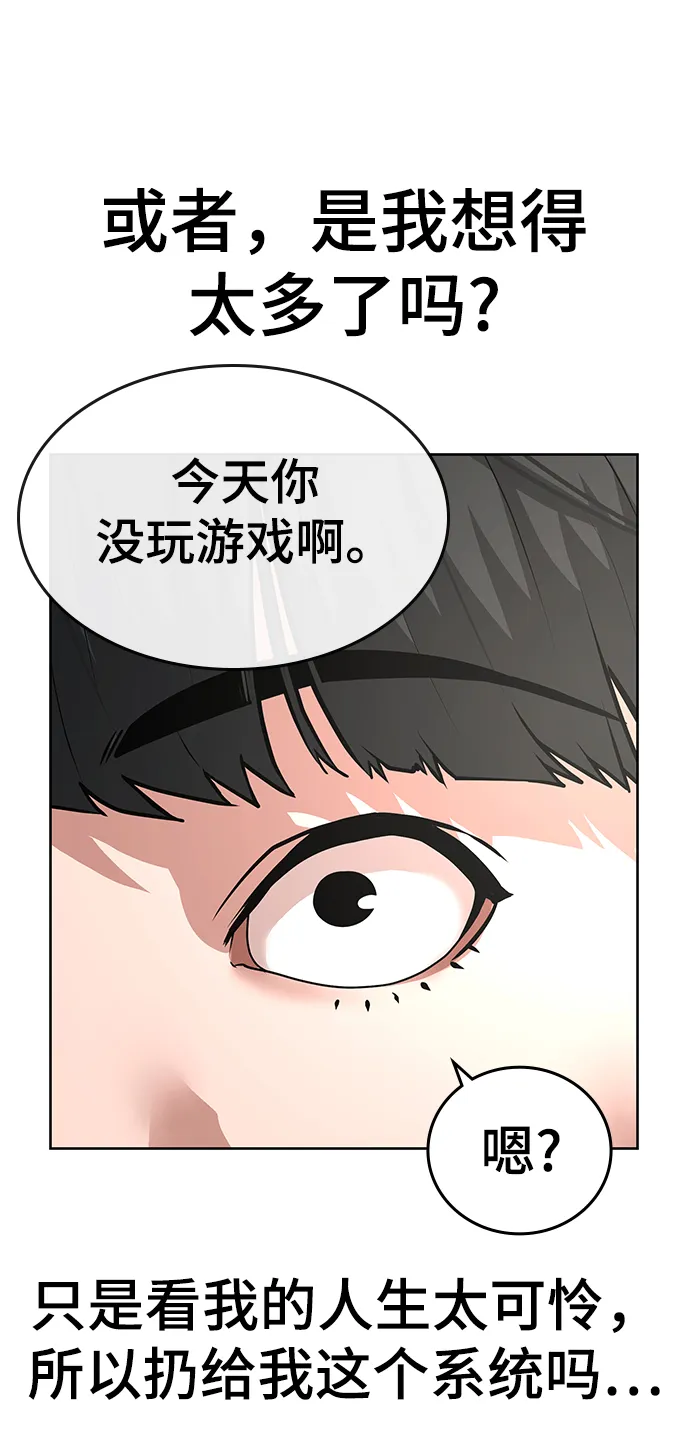 第10话 第61页
