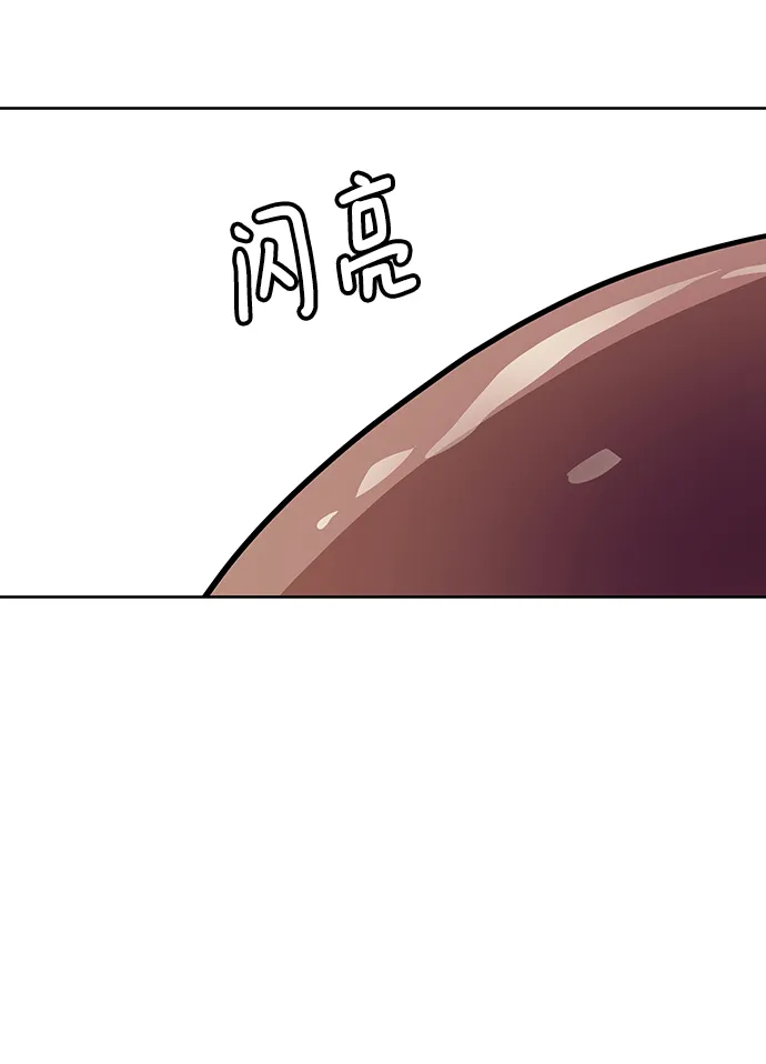 第10话 第66页