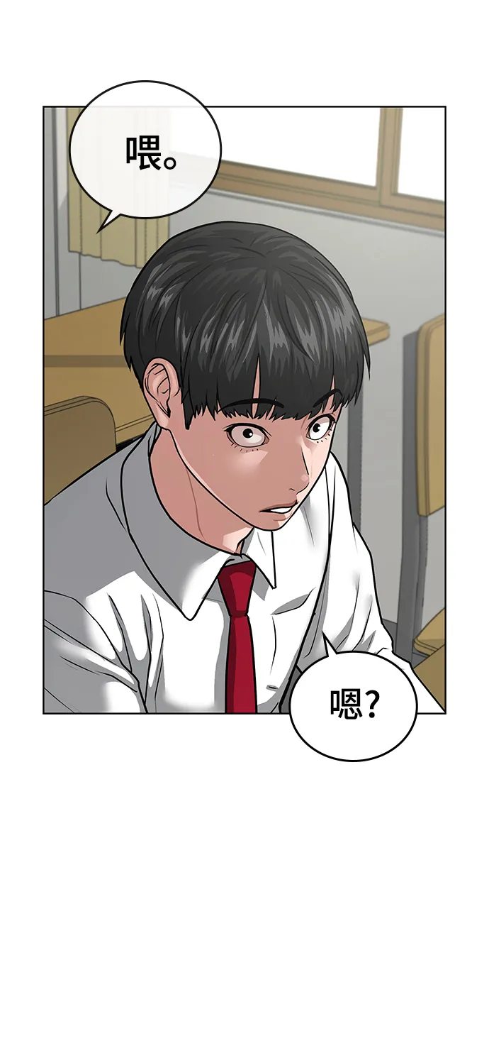 第10话 第71页