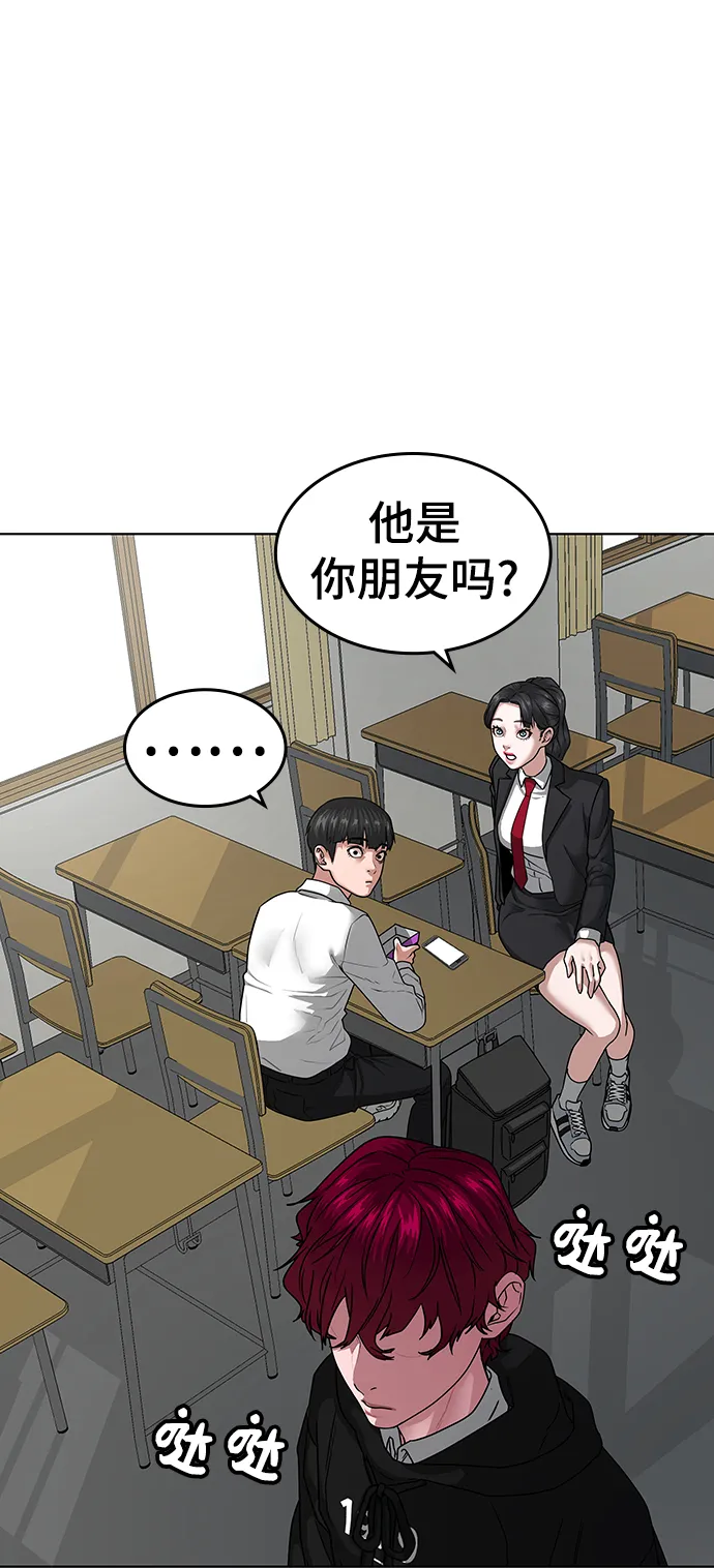 第10话 第73页