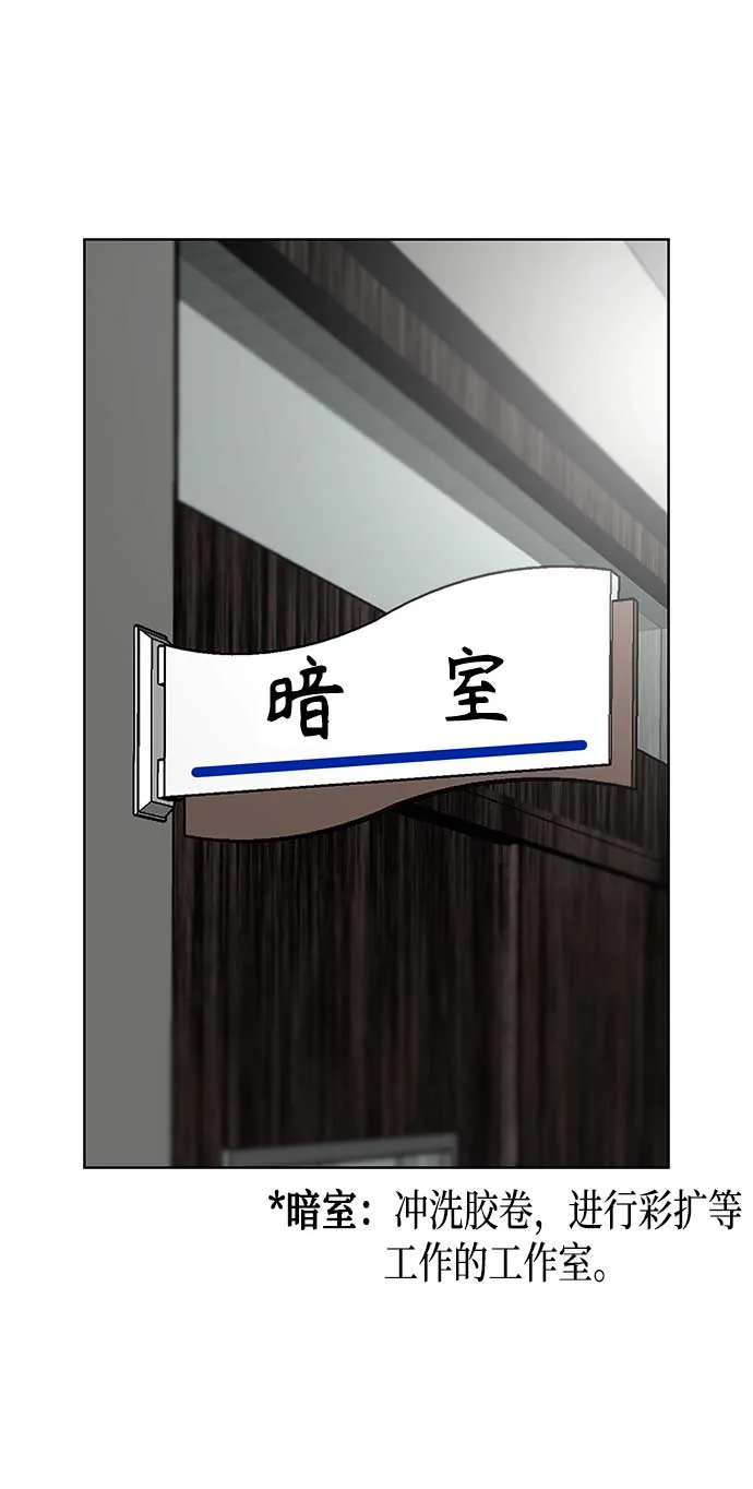 第10话 第75页