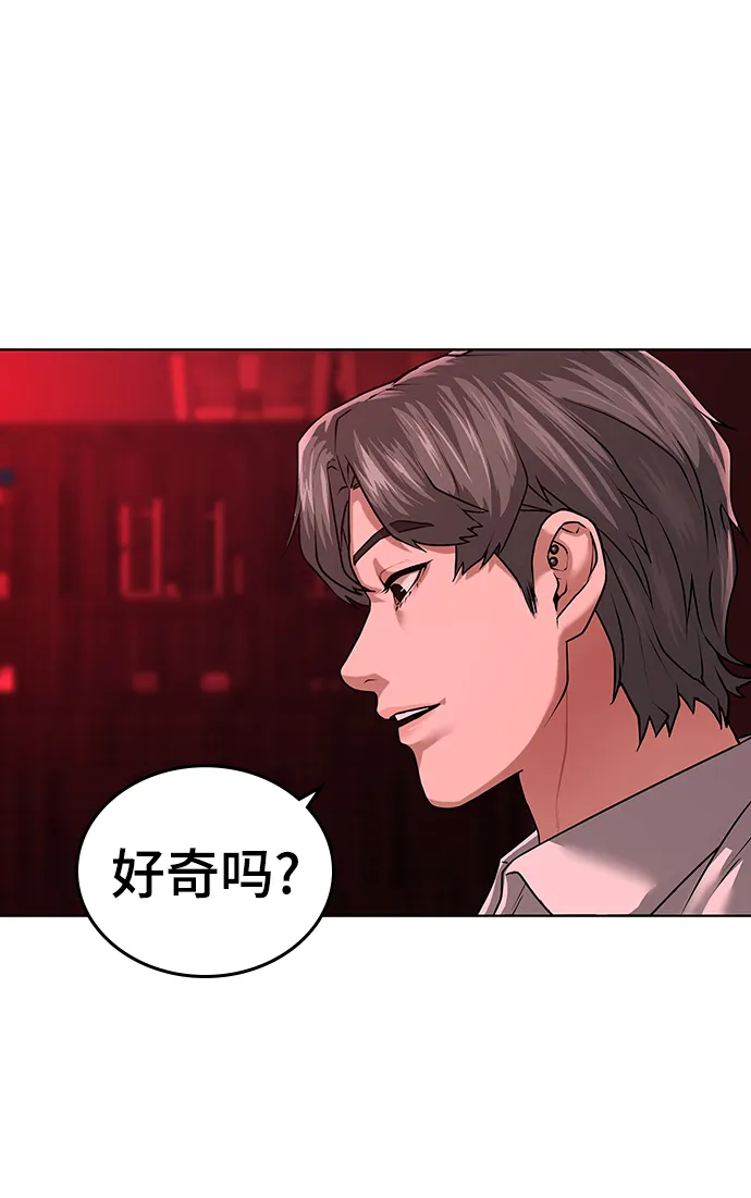 第10话 第78页