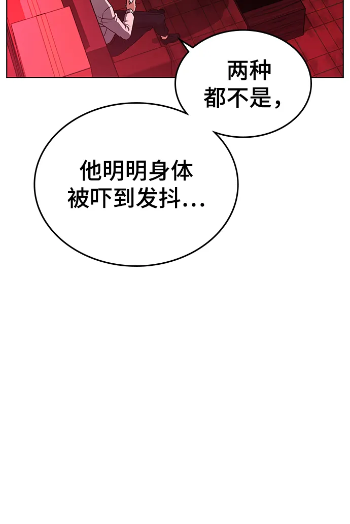 第10话 第83页