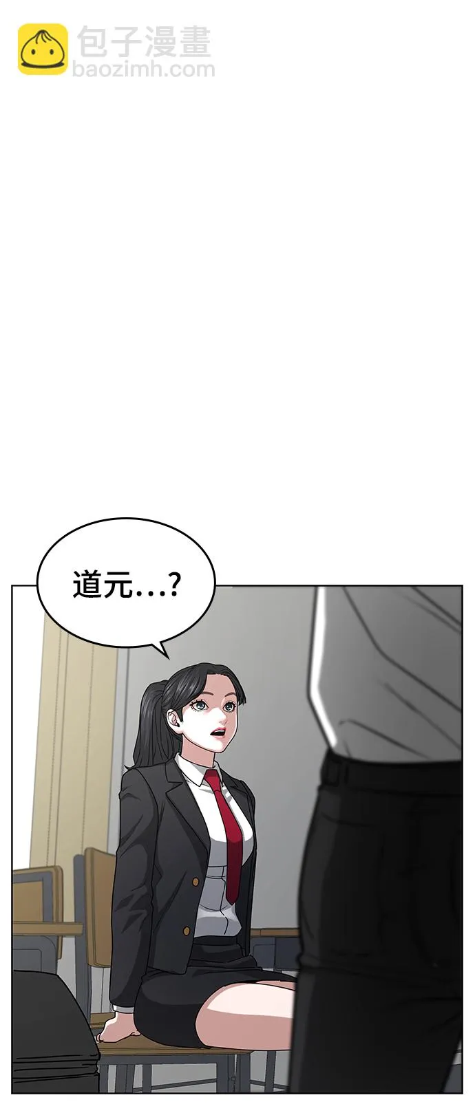 第10话 第88页