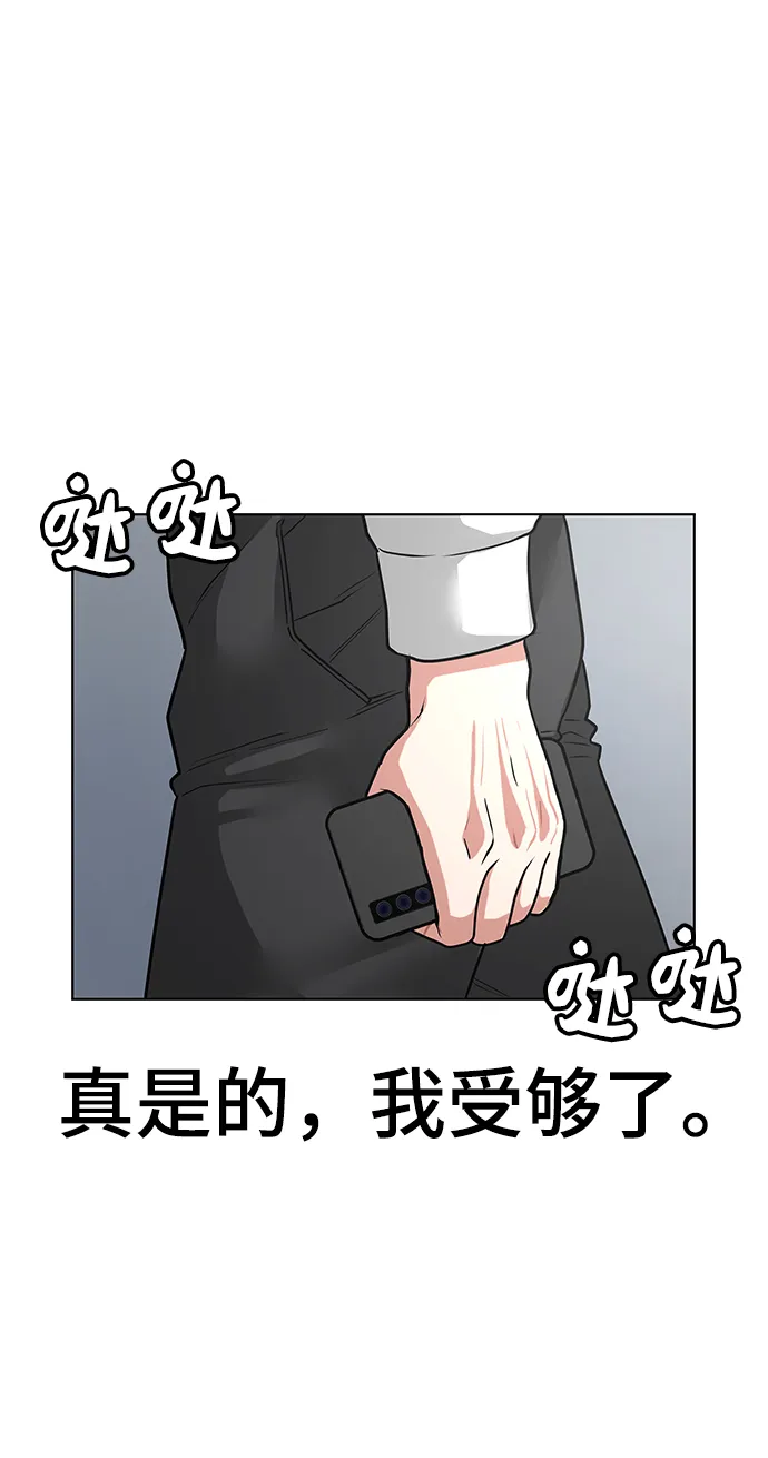 第10话 第89页