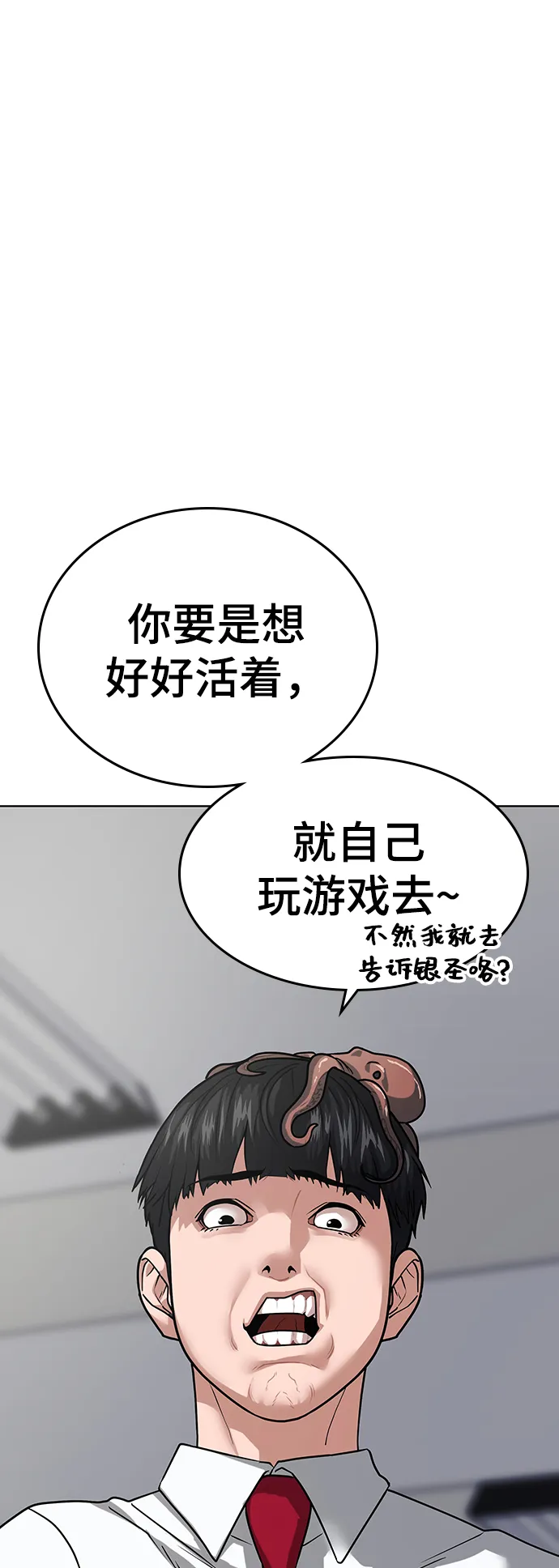 第10话 第96页