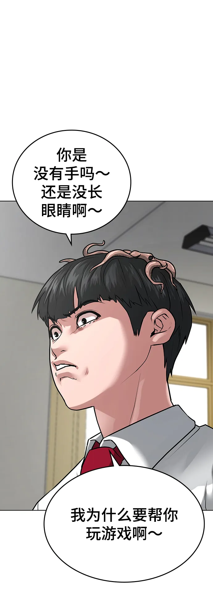 第11话 第5页
