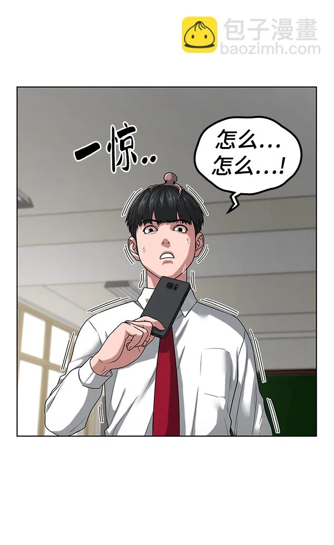第11话 第8页