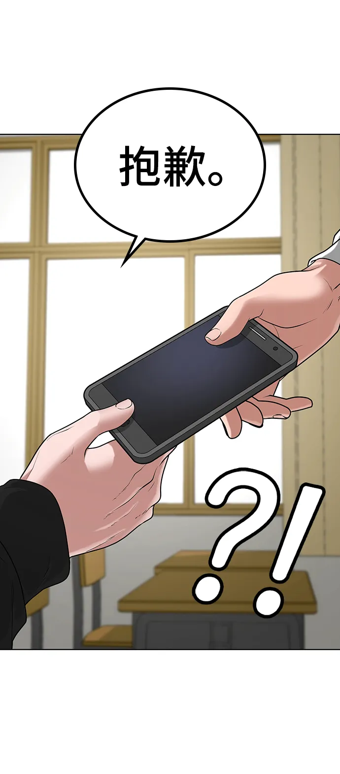 第11话 第11页
