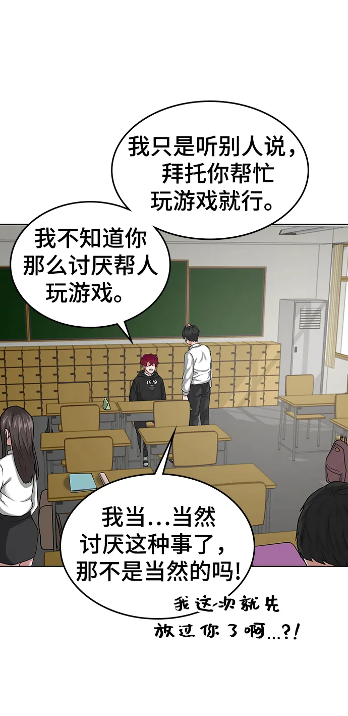 第11话 第12页