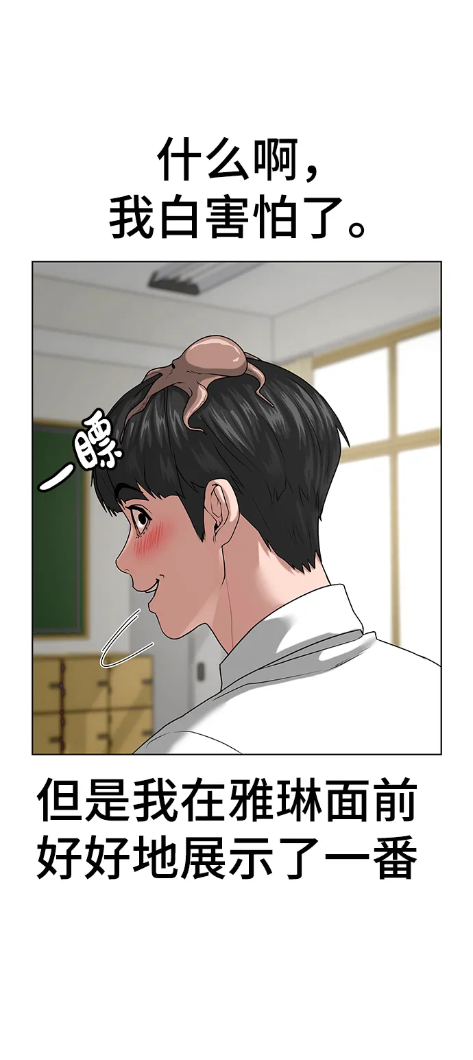 第11话 第13页