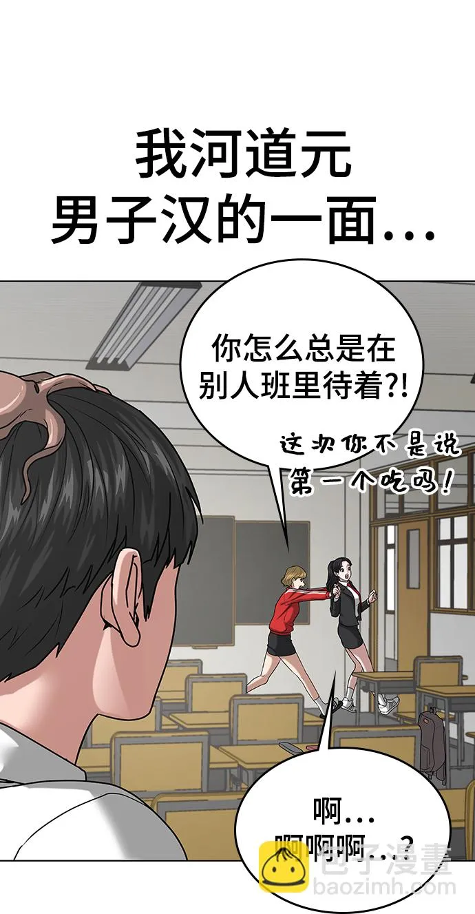 第11话 第14页