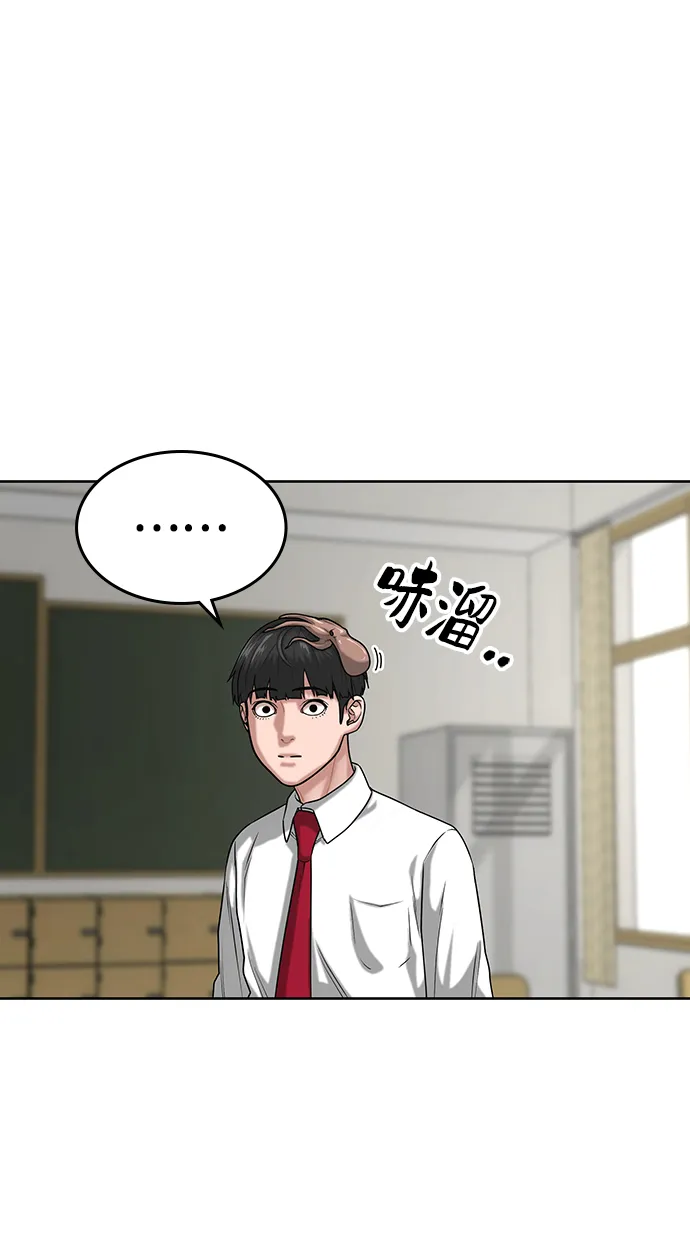 第11话 第15页