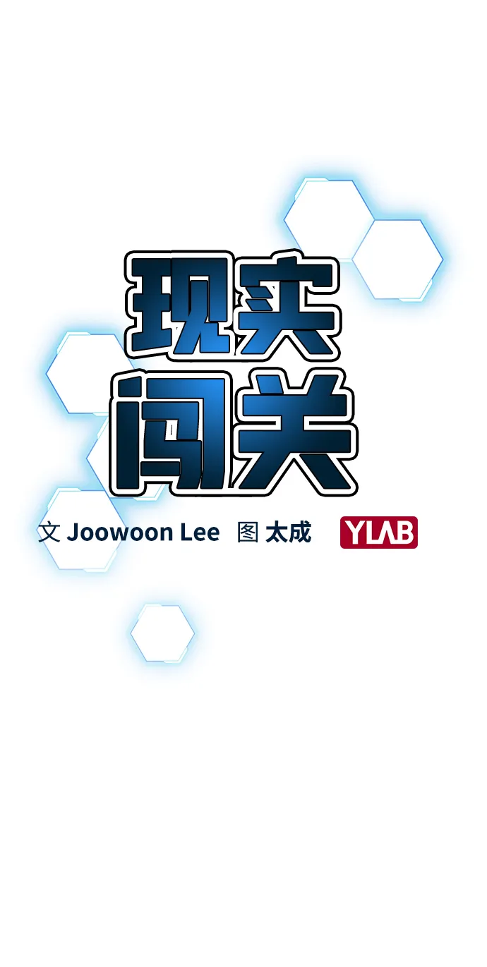 第11话 第16页
