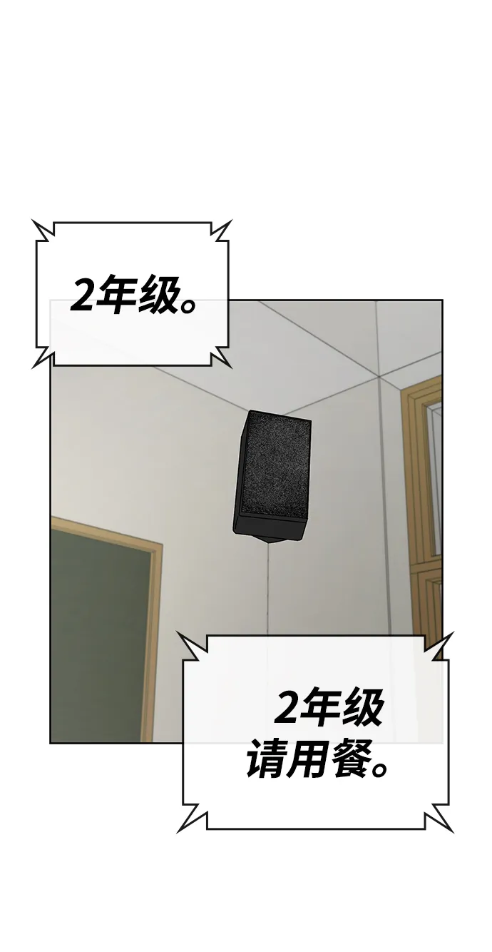 第11话 第17页