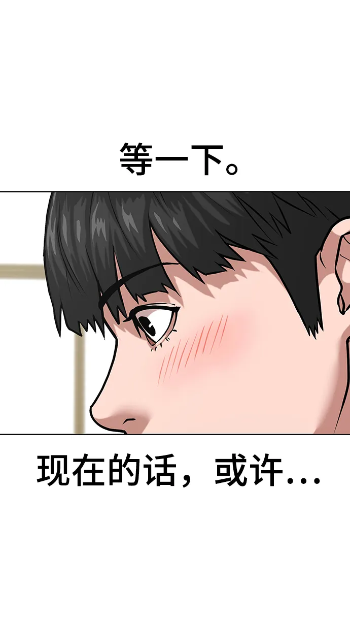 第11话 第18页