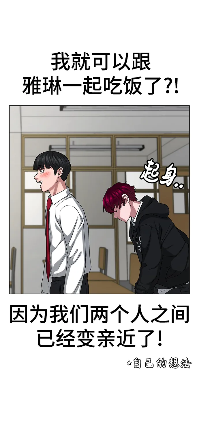 第11话 第19页