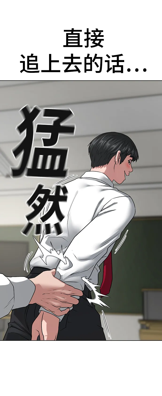 第11话 第20页