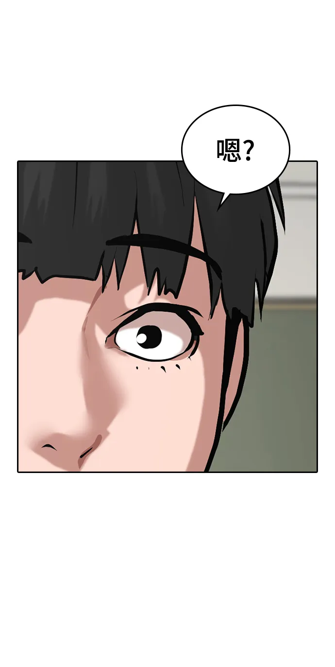 第11话 第21页