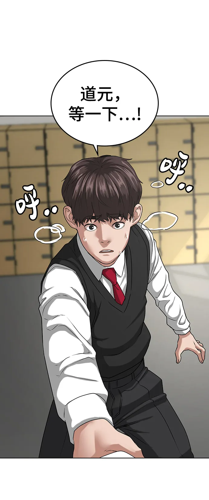 第11话 第22页