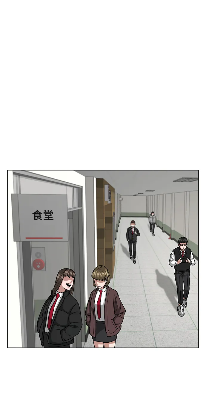 第11话 第24页
