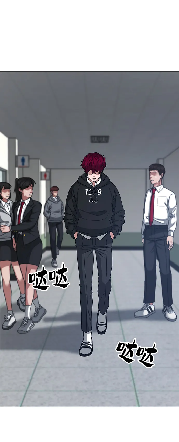 第11话 第25页