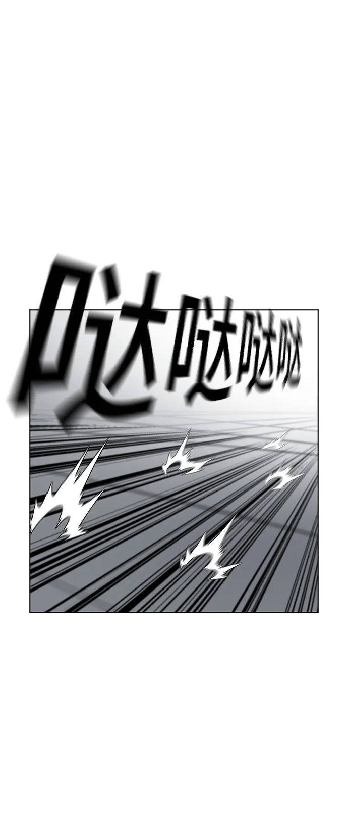 第11话 第27页