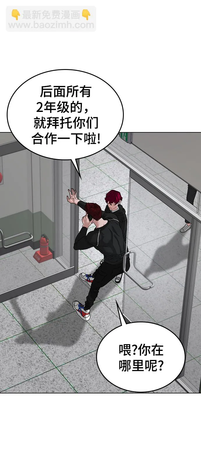 第11话 第30页