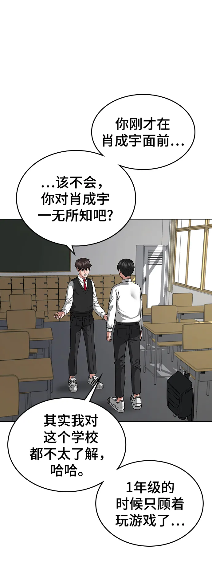 第11话 第34页