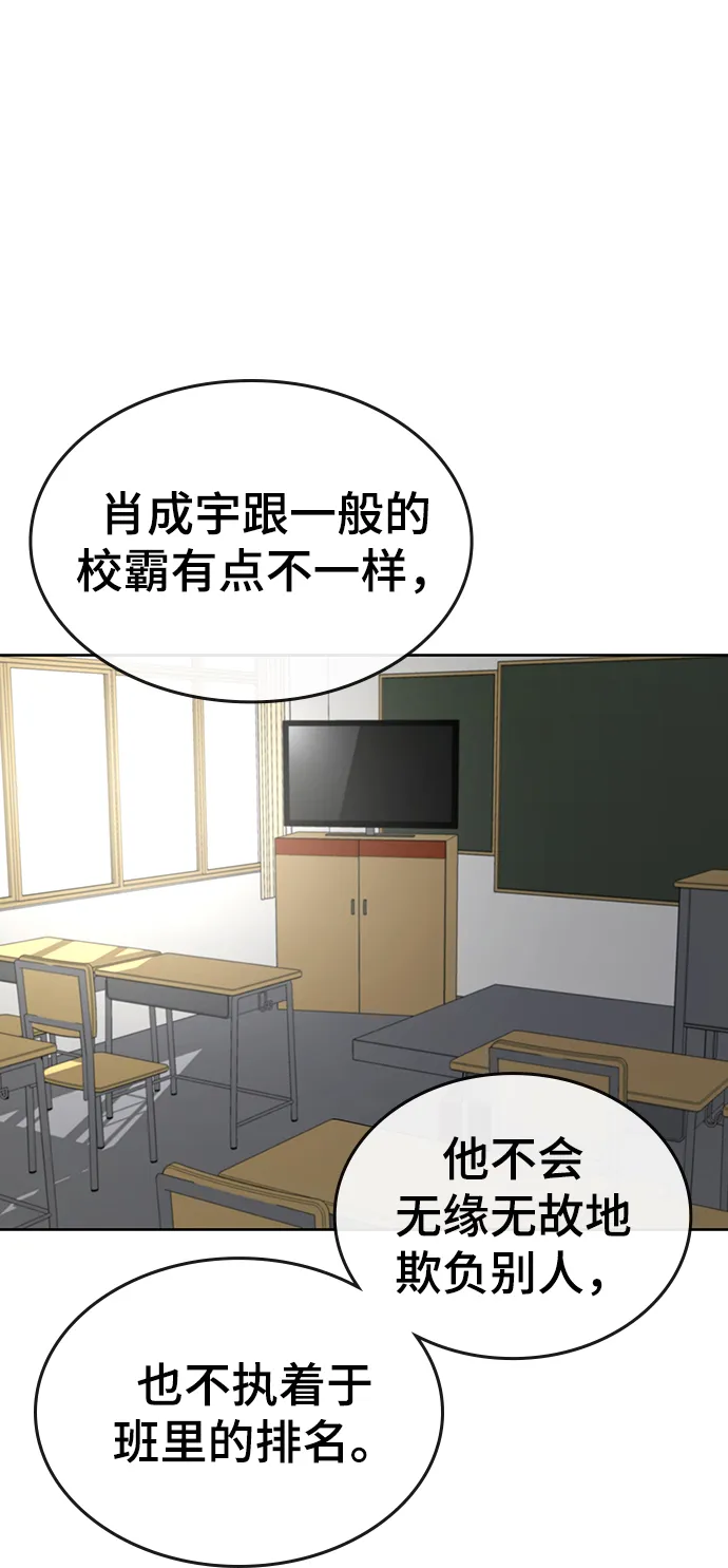 第11话 第36页