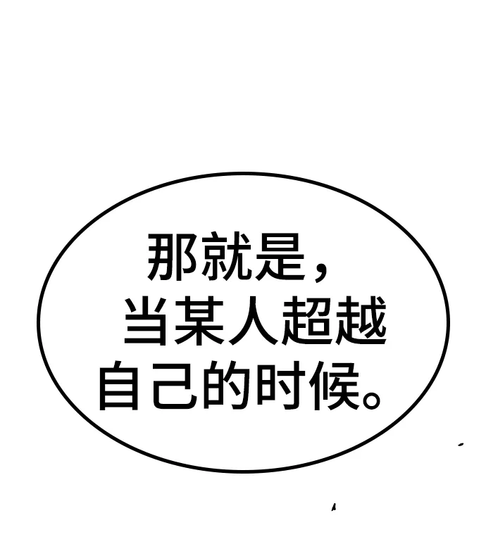 第11话 第39页