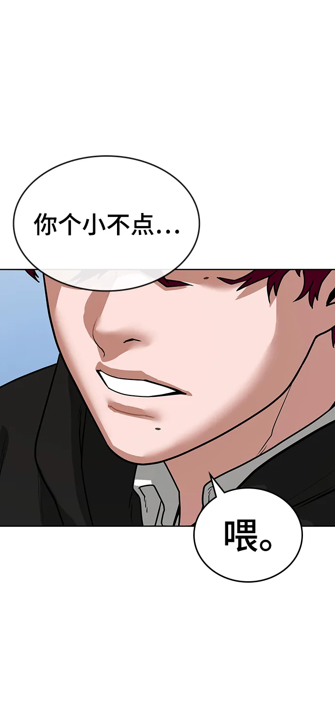 第11话 第42页