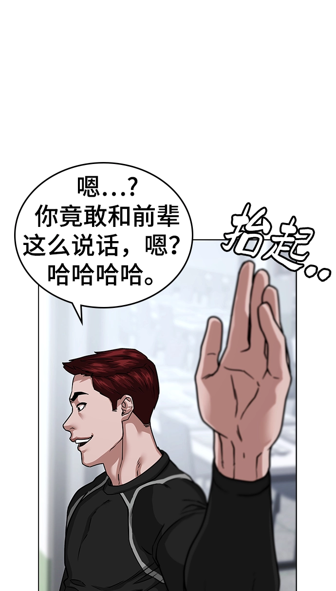 第11话 第44页